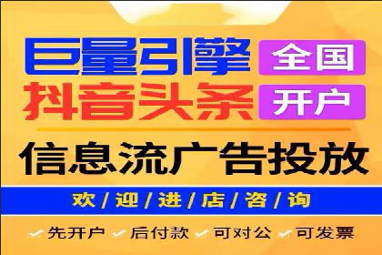 百度广告推广优化案例分析